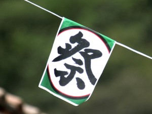 2015米川秋祭り