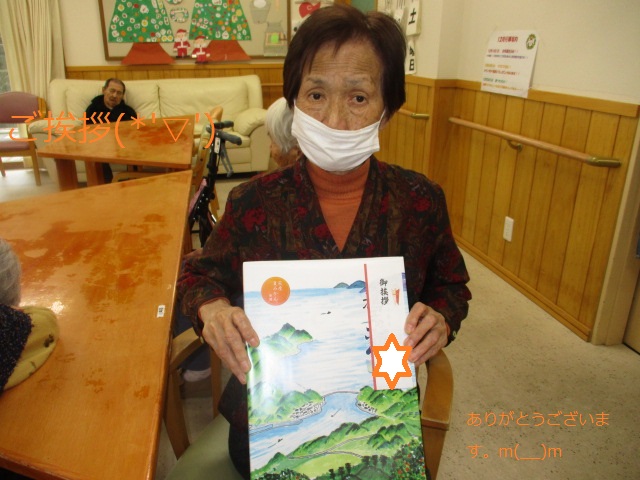 Y様、I様のご家族様よりHappy🎁